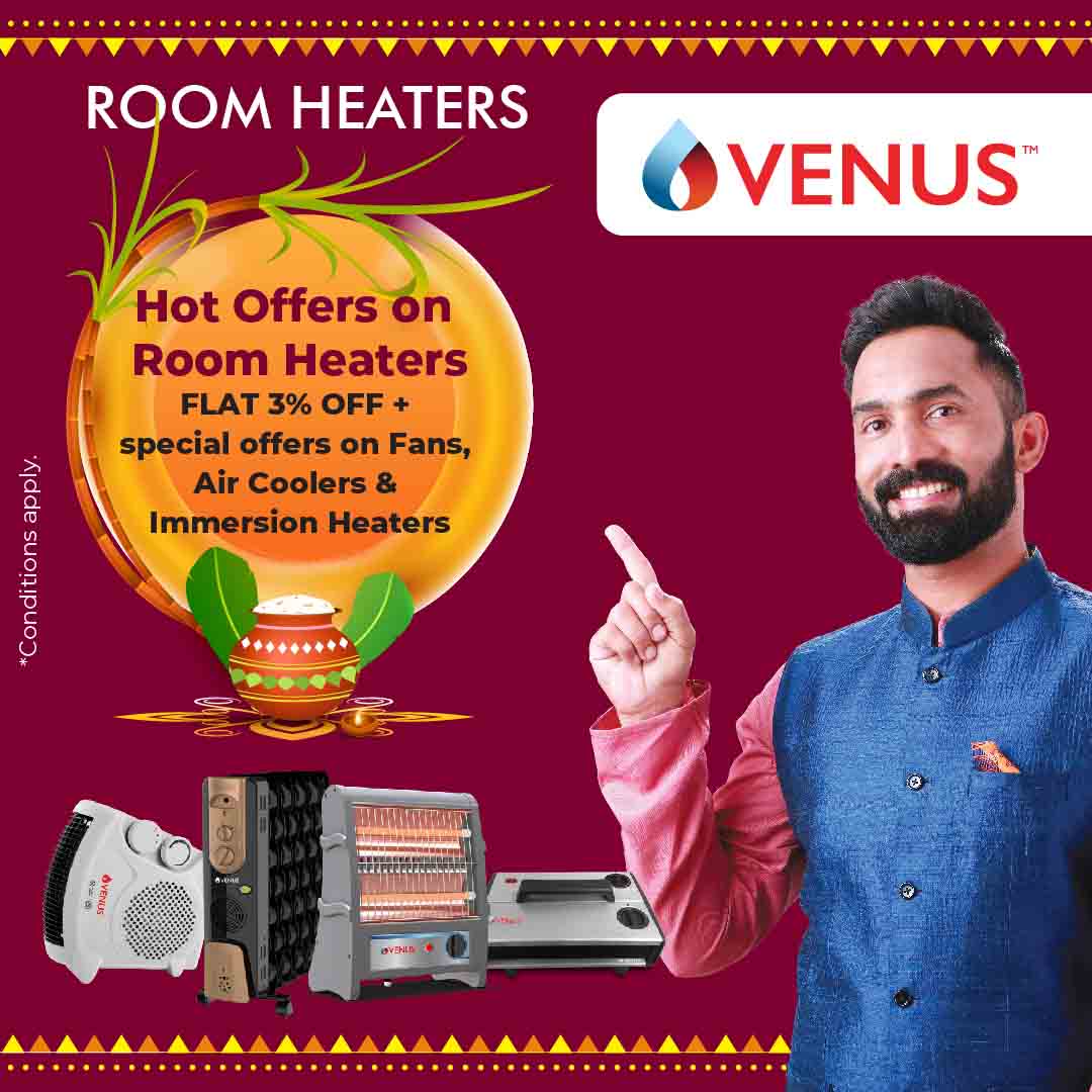 Room Heater Offer