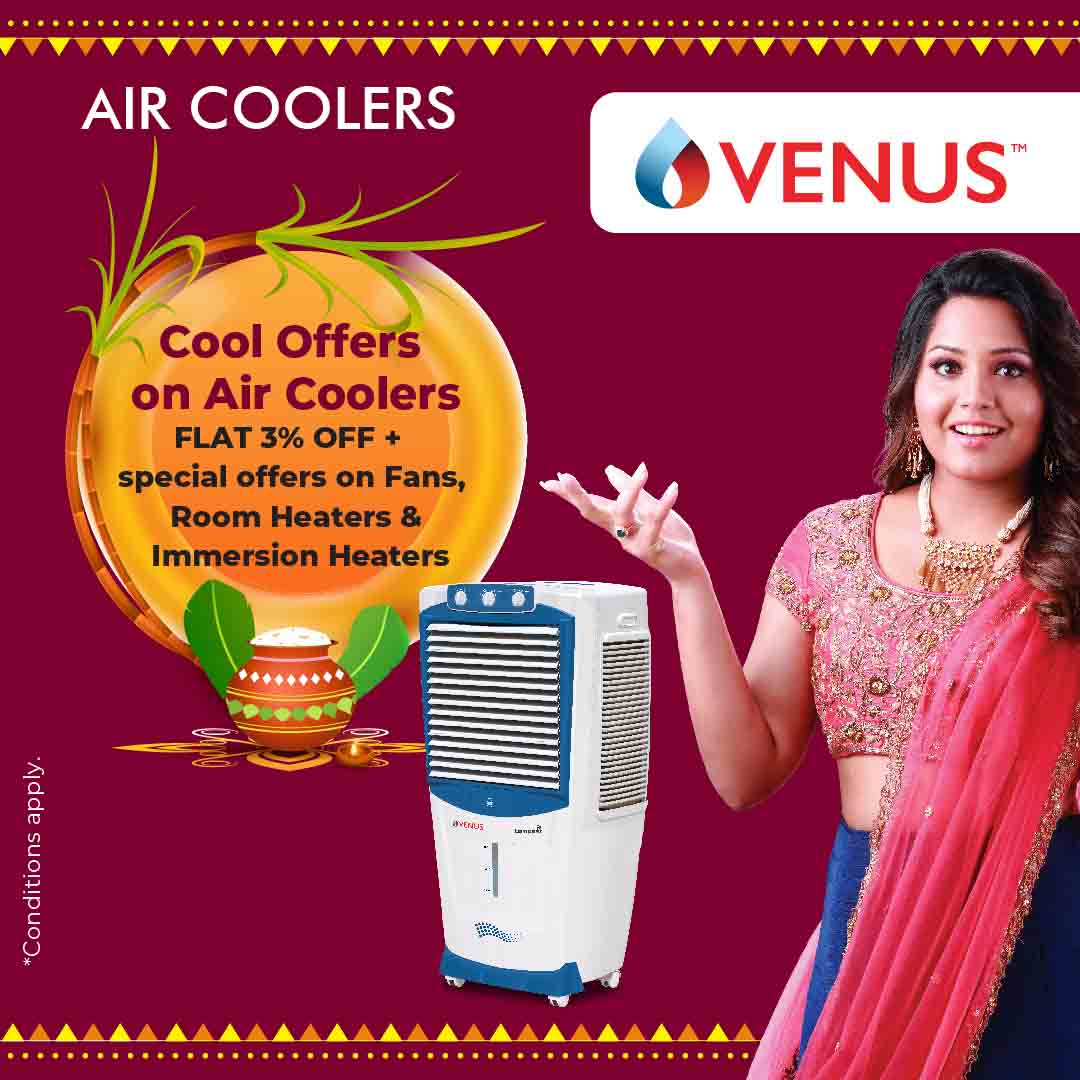 Air cooler offer